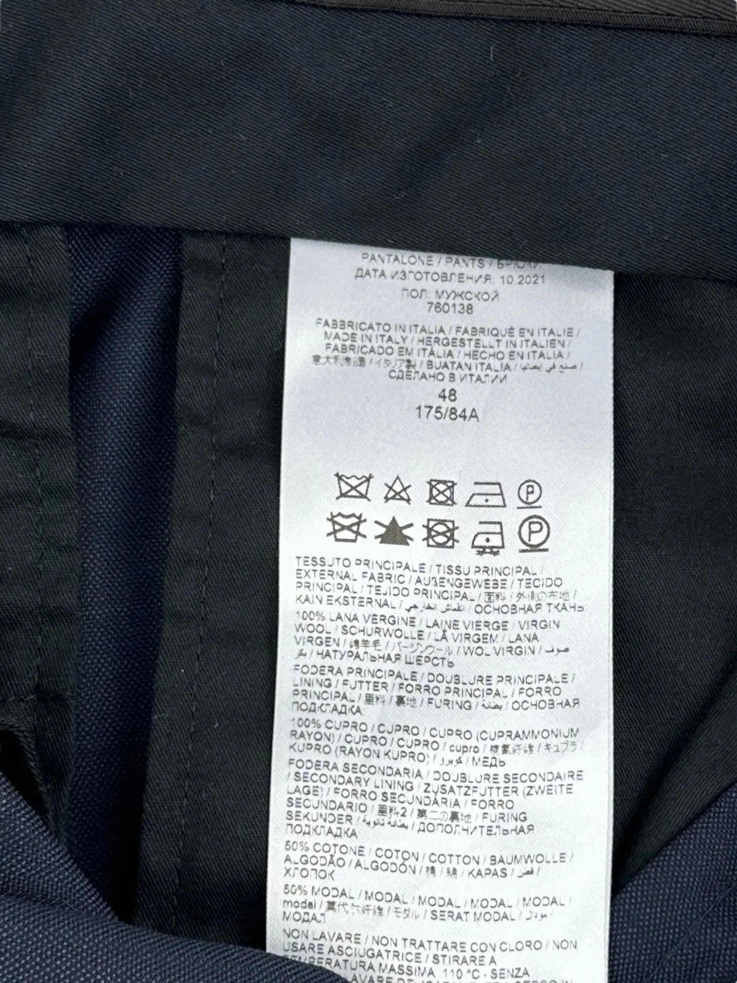 Brioni Blue Micro-Pattern Wool Trousers