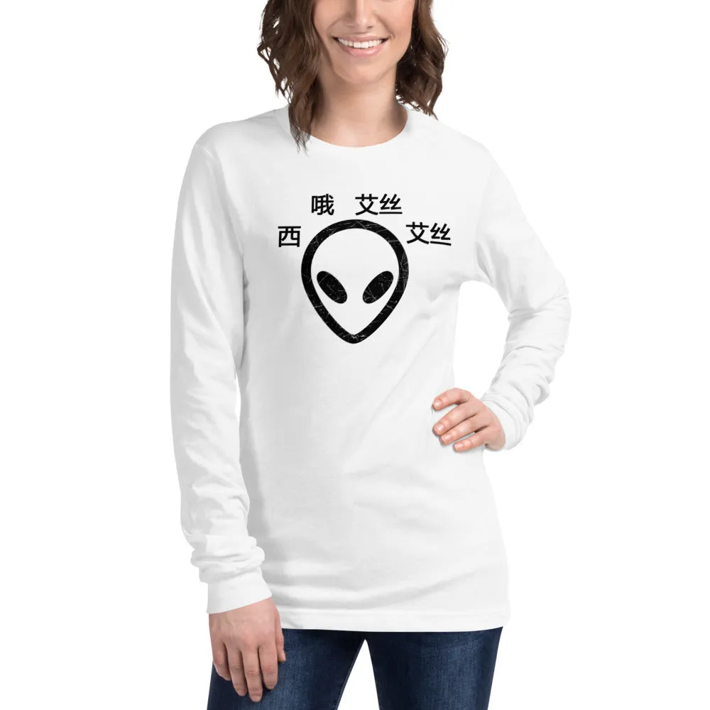 C.O.S.S E.T Long Sleeve Tee