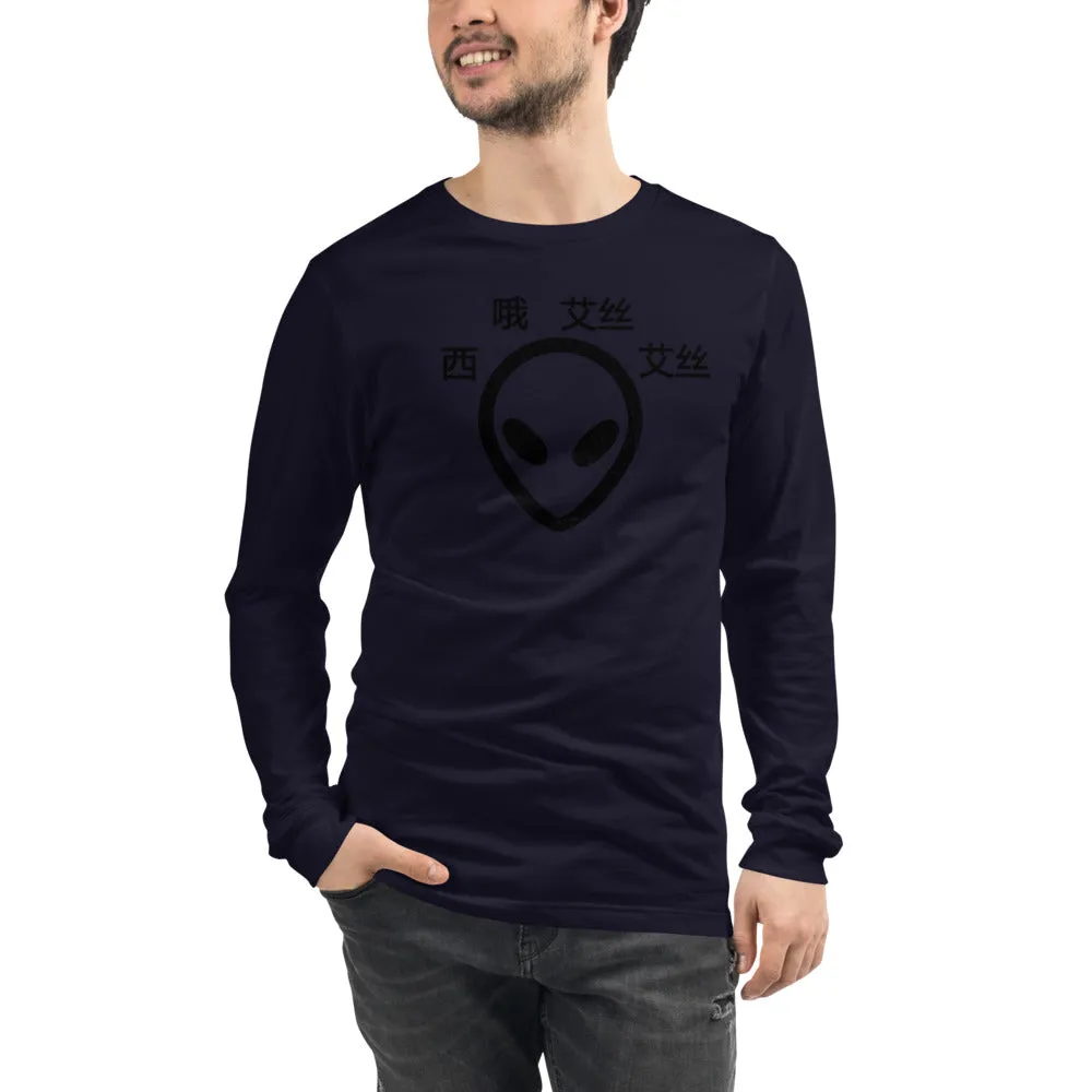 C.O.S.S E.T Long Sleeve Tee
