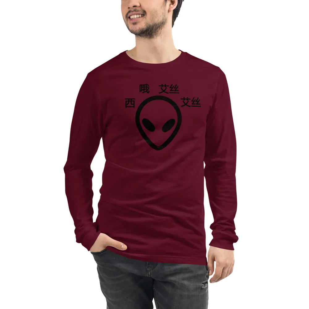 C.O.S.S E.T Long Sleeve Tee