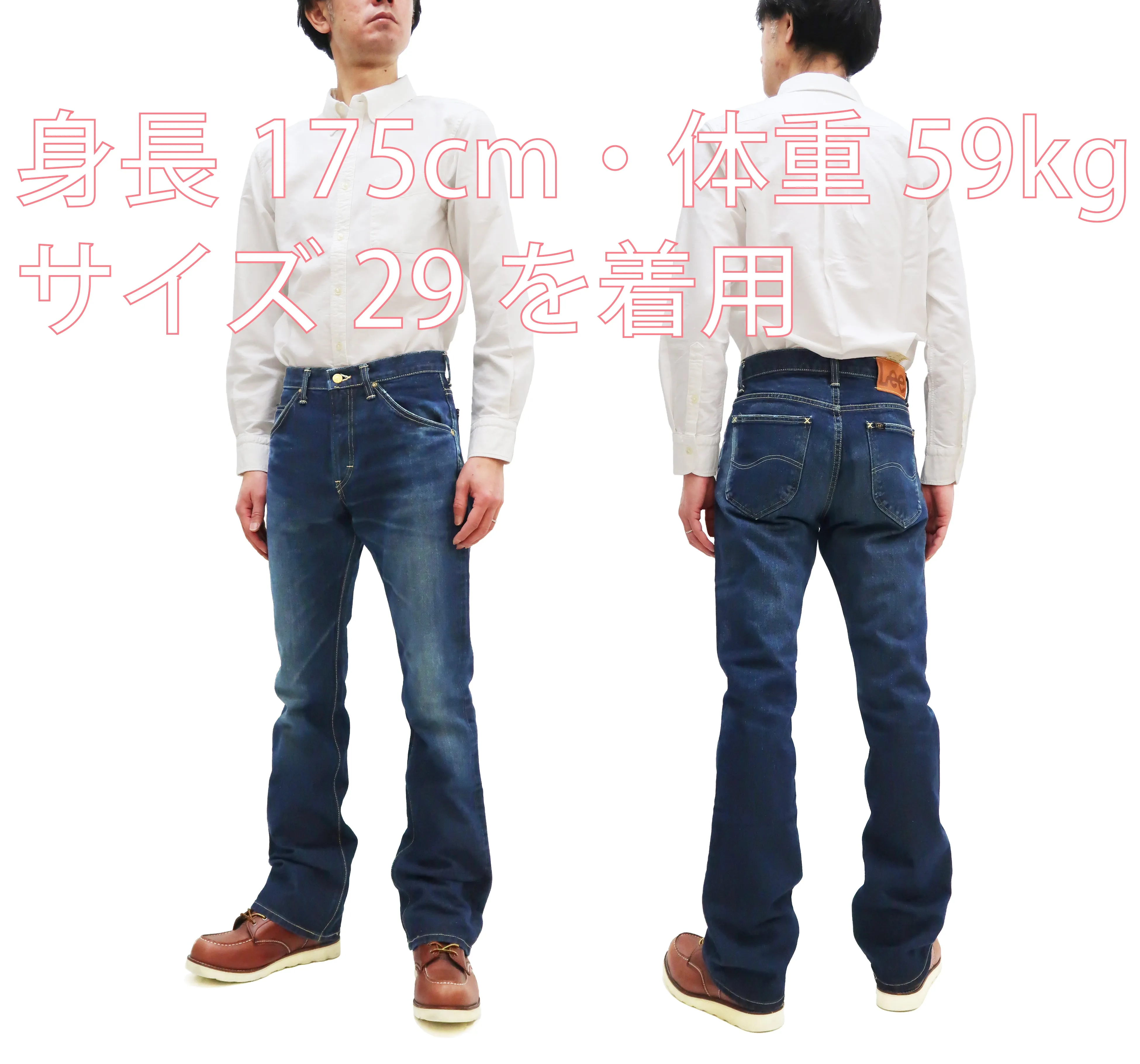 Lee Bootcut Jeans 102 LM8102 Men's Regular Fit Boot Cut Jean LM8102-526 Non-stretch Pre-Faded Blue Indigo Denim