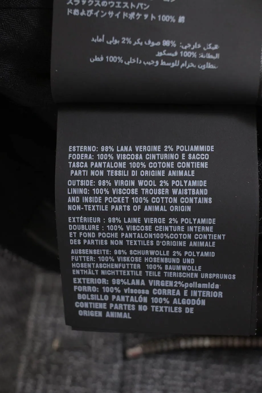 [MW2] Prada | Formal Pants