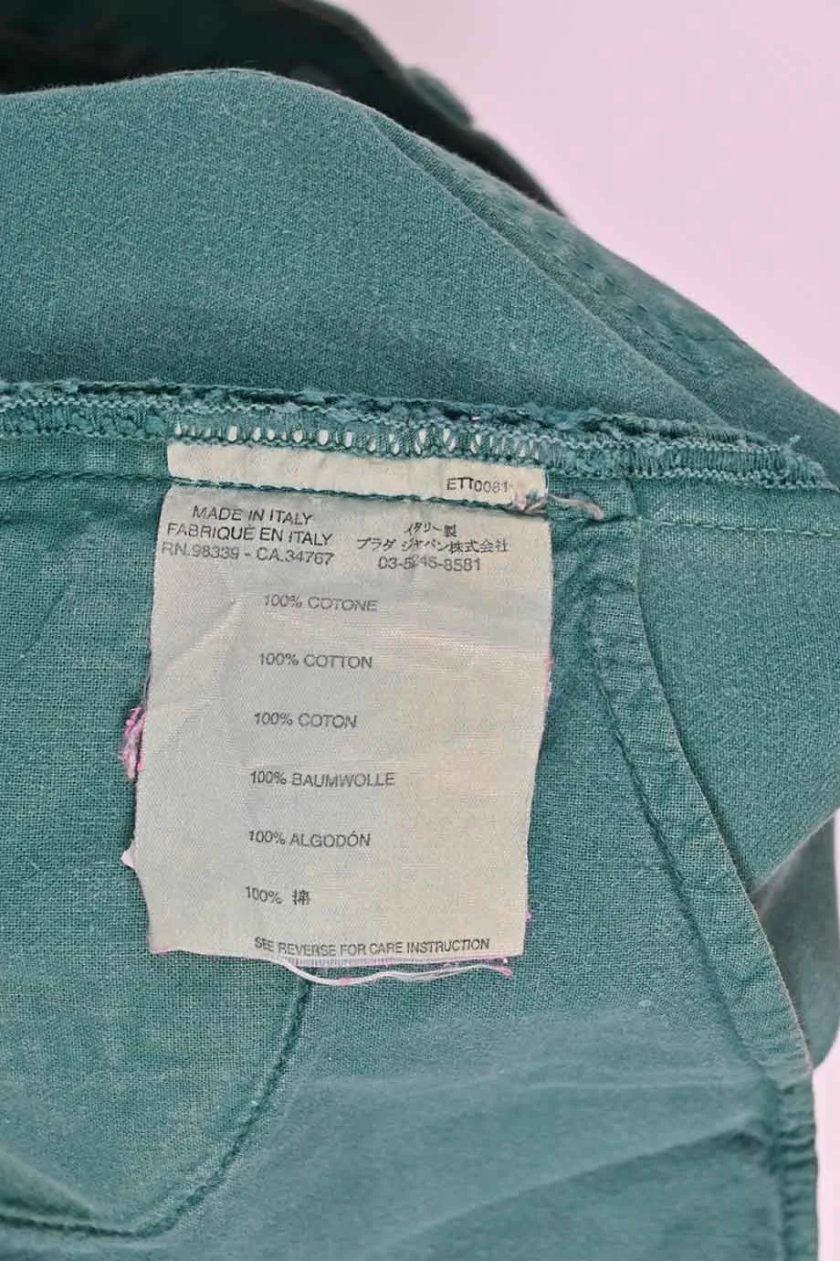 [WW32498] Miu Miu | Denim Pants
