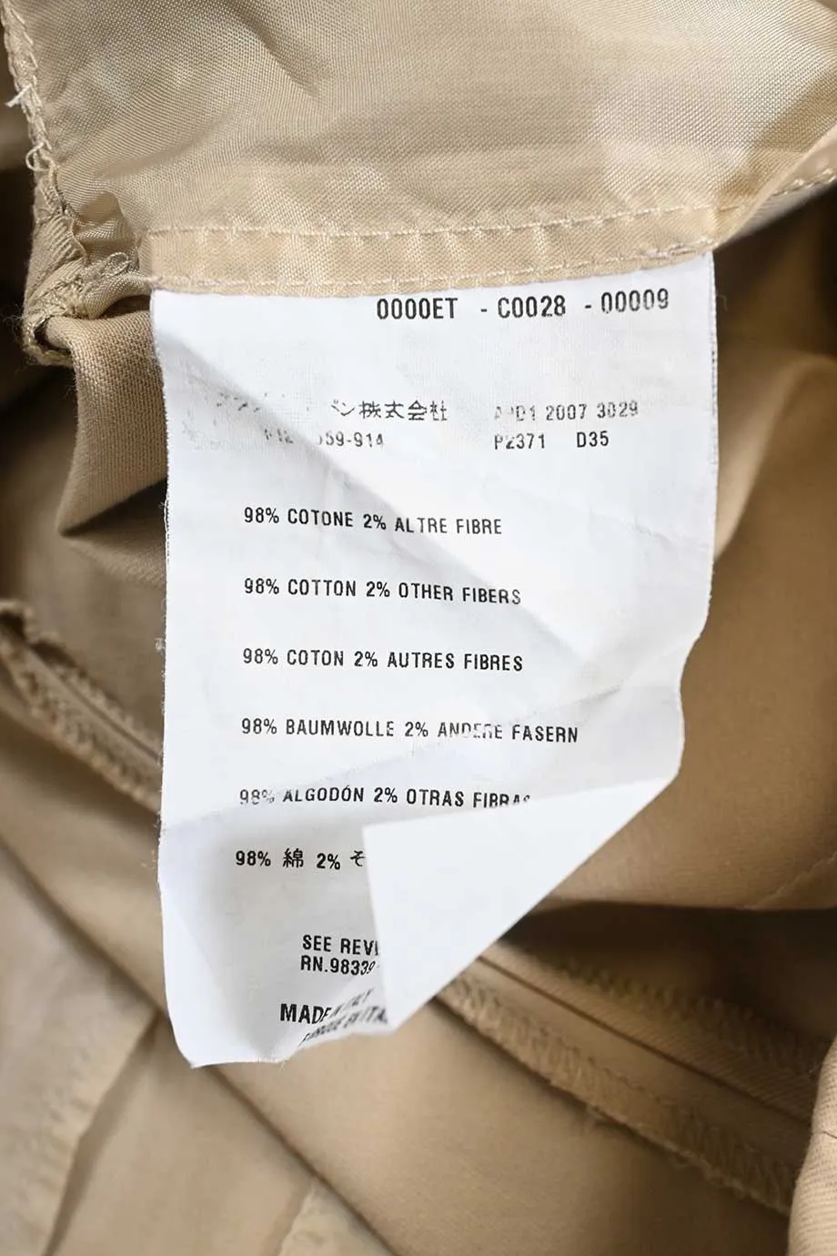 [WW45181] Prada | Casual Pants